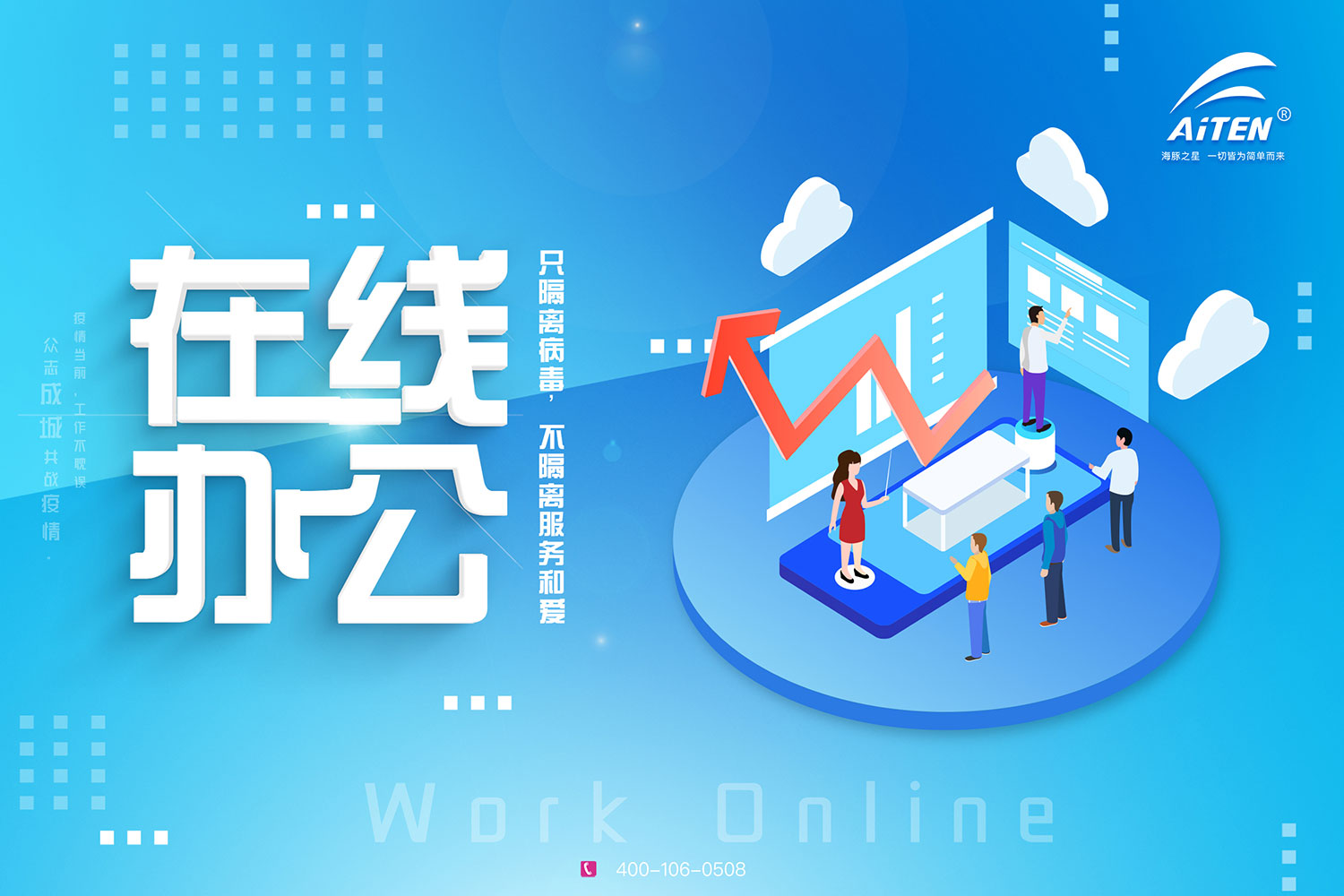 leyuAGV机器人为您开启“云服务”模式